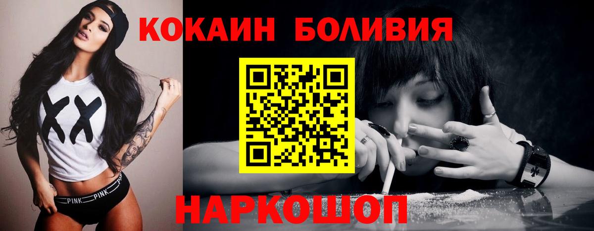 COCAIN 97% Нововоронеж
