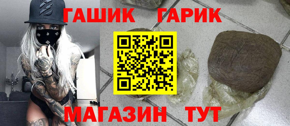 Гашиш VHQ Нововоронеж