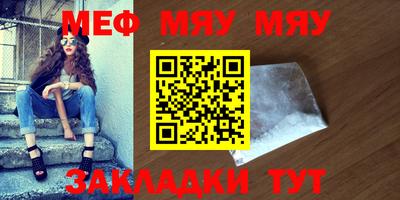 таблы Гусиноозёрск