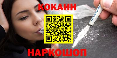 таблы Гусиноозёрск