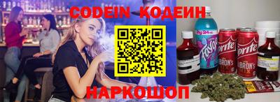 таблы Гусиноозёрск