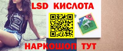 таблы Гусиноозёрск