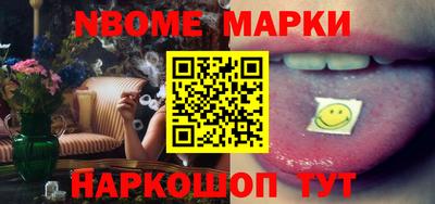 таблы Гусиноозёрск