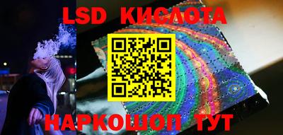 таблы Гусиноозёрск