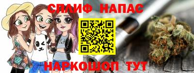 таблы Гусиноозёрск