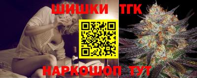 таблы Гусиноозёрск