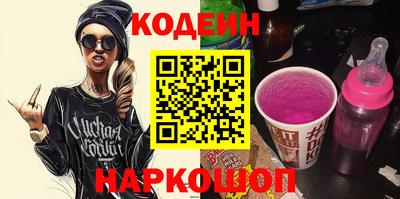 таблы Гусиноозёрск