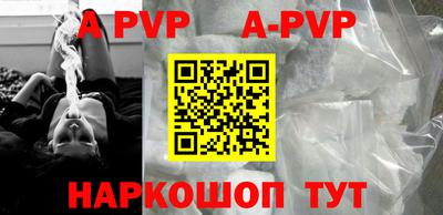 apvp Гусь-Хрустальный