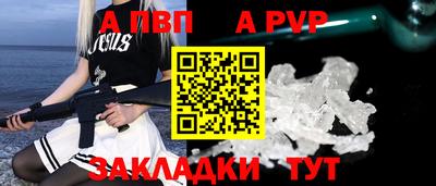 таблы Гусиноозёрск