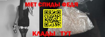спиды Гусев