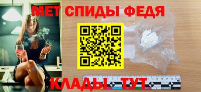 спиды Гусев