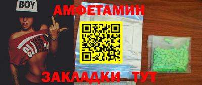 таблы Гусиноозёрск