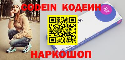 таблы Гусиноозёрск