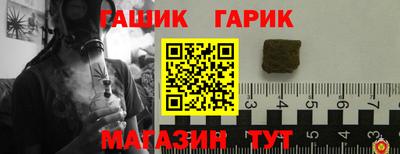 спиды Гусев