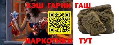 таблы Гусиноозёрск