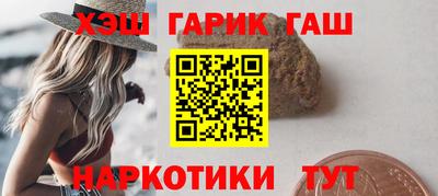 apvp Гусь-Хрустальный