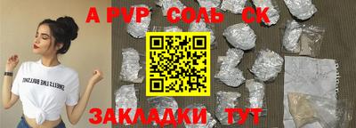 спиды Гусев