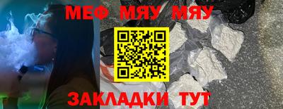 apvp Гусь-Хрустальный