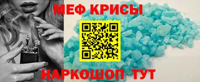 таблы Гусиноозёрск