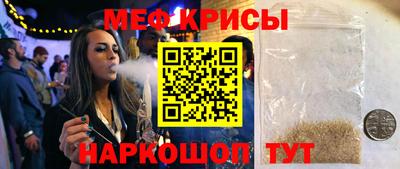 таблы Гусиноозёрск