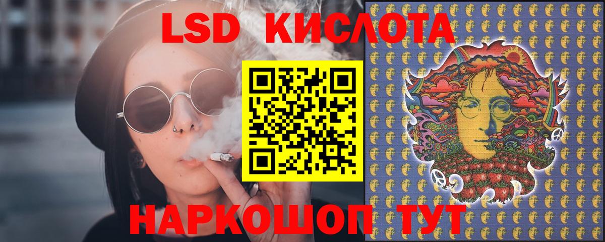 ЛСД экстази кислота Нововоронеж
