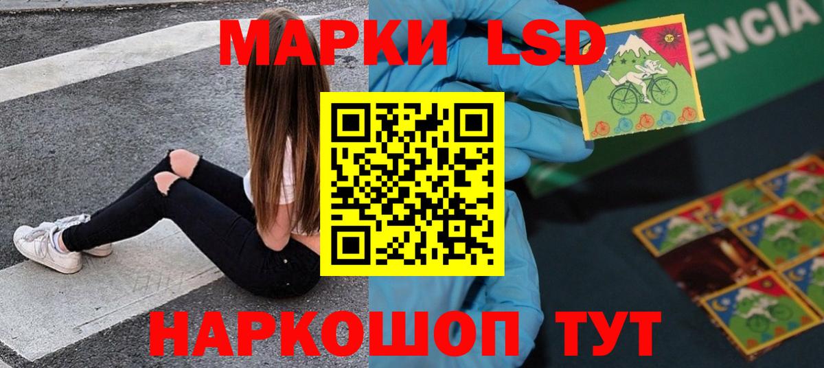 Лсд 25 экстази кислота  Лсд 25 экстази  Нововоронеж  Лсд 25 экстази ecstasy  Вход с VPN 