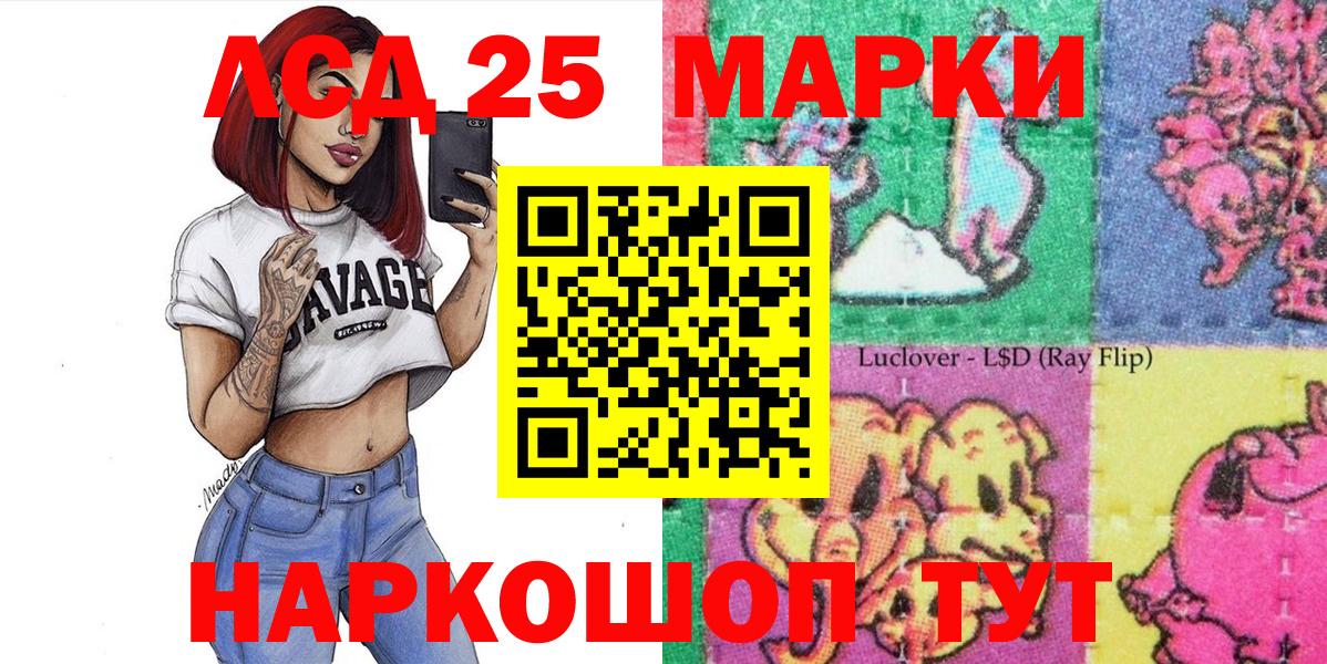 Марки N-bome 1500мкг  Марки N-bome 1500мкг  Нововоронеж  Марки NBOMe  Вход с VPN 